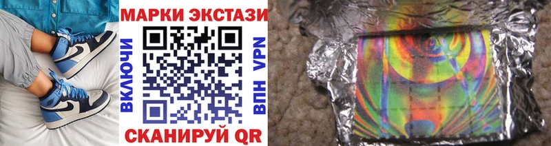 купить  цена  Кореновск  Наркотические марки 1,5мг 