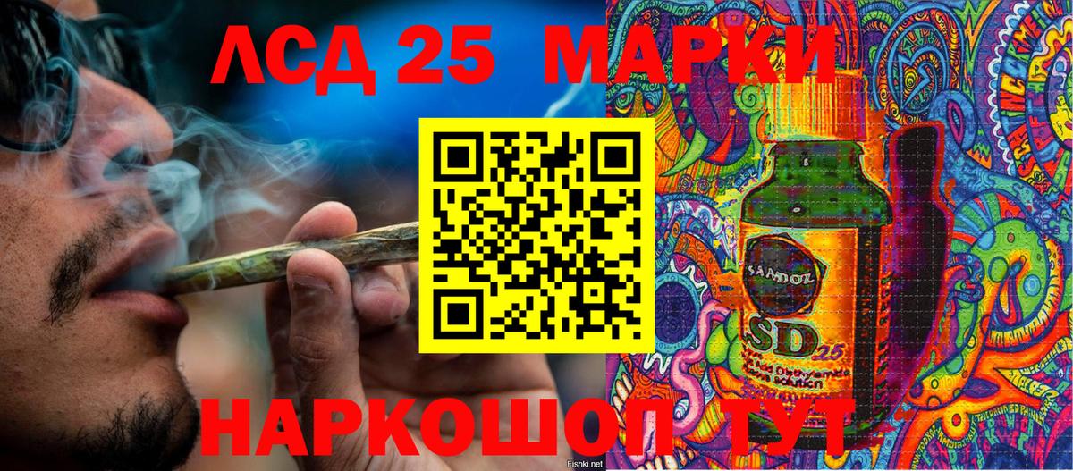 Марки NBOMe 1500мкг  Вход с VPN  Кореновск  Марки NBOMe 1500мкг 