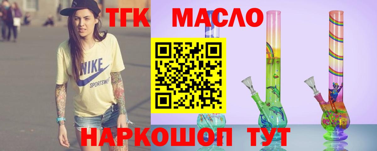 Меф  Вход с VPN  Кодеин  COCAIN  Меф МЯУ МЯУ   МАРИХУАНА  Кореновск  MDMA 